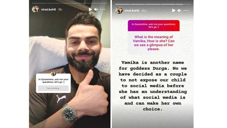 Virat reply Fans Over Vamika Question
