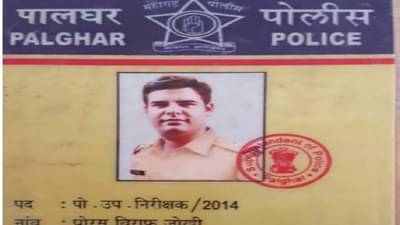 पोलीस उपनिरीक्षकांचे खोटे ओळखपत्र, वर्गमैत्रिणीसह अनेकांना गंडा, वसईत भामट्याला अटक