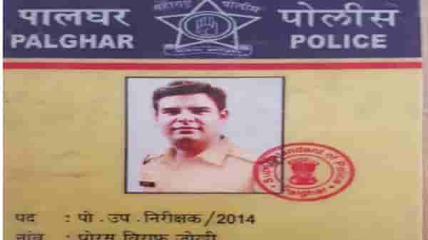 पोलीस उपनिरीक्षकांचे खोटे ओळखपत्र, वर्गमैत्रिणीसह अनेकांना गंडा, वसईत भामट्याला अटक