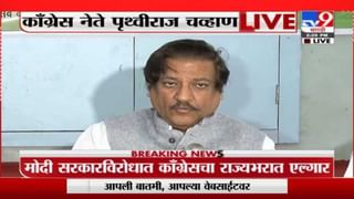 Nitin Raut | केंद्र सरकारच्या अपयशी कारर्किदीवर काँग्रेस अपयशी : नितीन राऊत