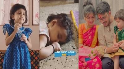 VIDEO : नीज माझ्या नंदलाला, गायक मंगेश बोरगावकरच्या मुलीची धाकट्या बहिणीसाठी गोड अंगाई