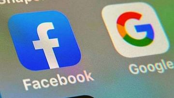 Google-Facebook नमलं, भारताच्या नव्या IT नियमांनुसार वेबसाईट अपडेट होणार
