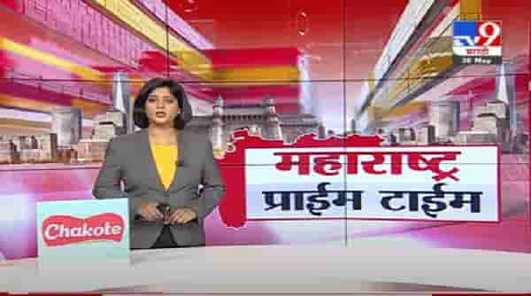 Fast News | राज्यात काँग्रेसचे ठिकठिकाणी आंदोलन, केंद्र सरकारवर गंभीर टीका