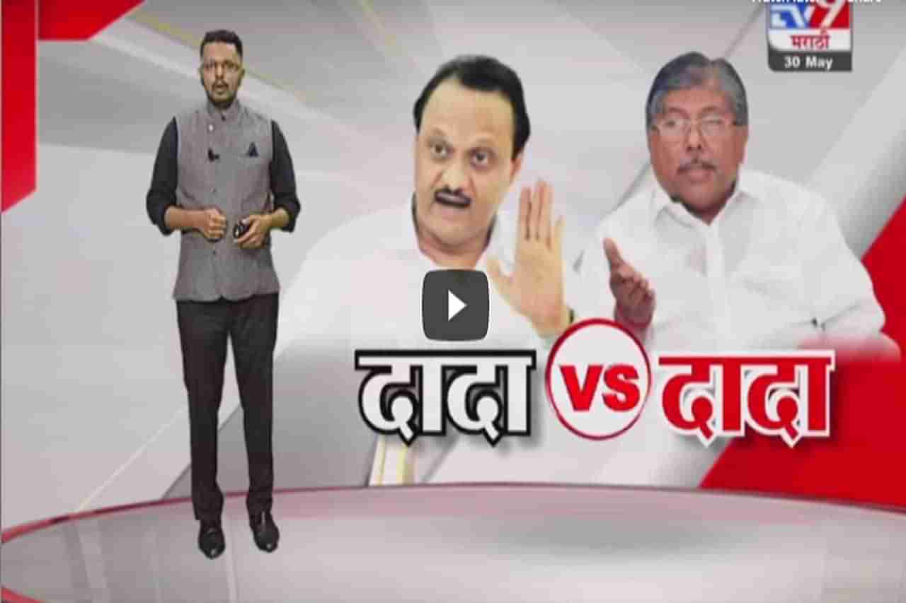 Special Report | राष्ट्रवादी-भाजपमधली दादागिरी !