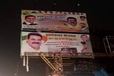 श्रेयवादावरुन पुन्ह चुरस, दुर्गाडी खाडी पूलाच्या नव्या दोन लेनच्या लोकार्पणाच्या आधीच भाजपची बॅनरबाजी