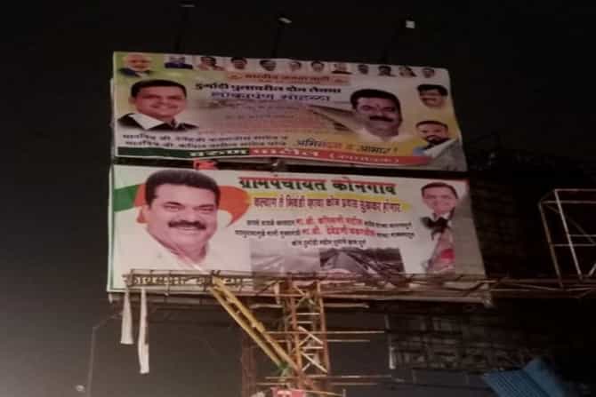 श्रेयवादावरुन पुन्ह चुरस, दुर्गाडी खाडी पूलाच्या नव्या दोन लेनच्या लोकार्पणाच्या आधीच भाजपची बॅनरबाजी