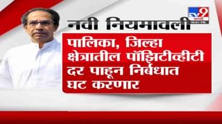 ‘बाबा मला सायकल शिकवा ना’, Rohit Pawar लेकीला Cycle शिकवतानाचा व्हिडीओ समोर