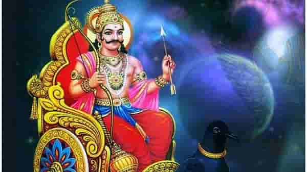ShaniDev | शनिदेवांशी नजर का मिळवू नये, कोणाच्या शापाने त्यांची दृष्टी वक्र झाली, जाणून घ्या ही पौराणिक कथा