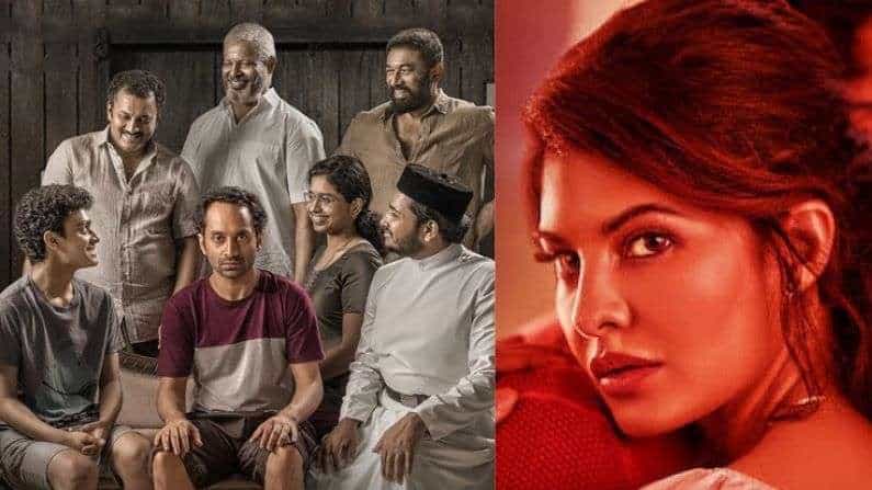 कोरोना परिस्थितीमुळे ओटीटी प्लॅटफॉर्मवर सध्या सगळे चित्रपट प्रदर्शित करण्यात येत आहेत. त्यामुळे मनोरंजन क्षेत्रात मोठे बदल झाले आहेत. अशा परिस्थितीत आपण ओटीटीवर रिलीज झालेल्या क्राइम संबंधित (Crime) 5 चित्रपटांबद्दल जाणून घेणार आहोत. ज्या चित्रपटांचा तुम्ही लॉकडाउनमध्ये आनंद घेऊ शकता.