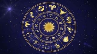 Zodiac Signs | या 4 राशींच्या व्यक्ती असतात अत्यंत आळशी, तुम्ही तर नाही त्यात