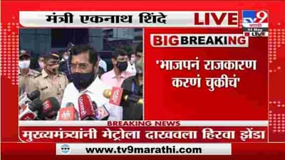 Eknath Shinde | केंद्राकडून मदत मिळवून देण्यासाठी विरोधी पक्षांनी पुढे आलं पाहिजे : एकनाथ शिंदे