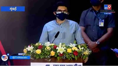 Aaditya Thackeray Uncut Speech | मुंबईमध्ये महाराष्ट्राचा नवा काळ आणून दाखवू : आदित्य ठाकरे