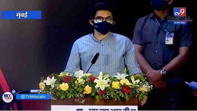 Aaditya Thackeray Uncut Speech | मुंबईमध्ये महाराष्ट्राचा नवा काळ आणून दाखवू : आदित्य ठाकरे