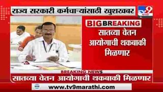 Buldana | बुलडाणा कोव्हिड सेंटरमध्ये मद्यधुंद पोलिसाचा धिंगाणा, व्हिडीओ सोशल मीडियावर व्हायरल