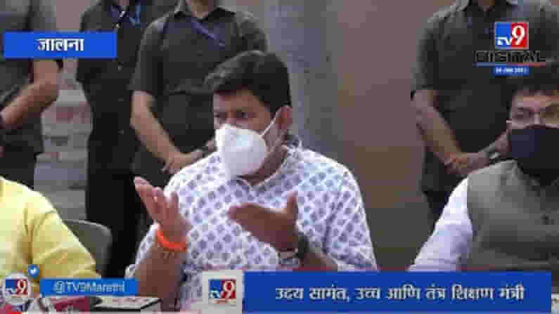 Uday Samant | लसीकरण पूर्ण होईपर्यंत महाविद्यालये उघडणे शक्य नाही : उदय सामंत