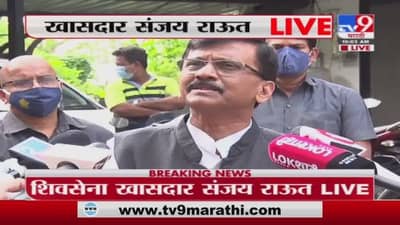 Sanjay Raut | ..तर भाजप पुढची 100 वर्षे सत्तेत येणार नाही; पवार-फडणवीस भेटीवर संजय राऊतांचं वक्तव्य