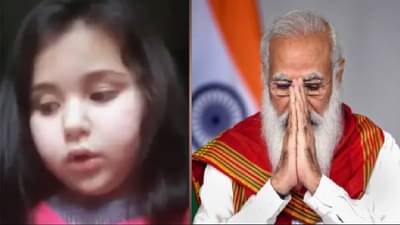 मोदी साब... काश्मिरी चिमुरडीची हाक शासनाने ऐकली, होमवर्कबाबत महत्त्वाचे आदेश