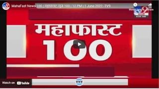 Devendra Fadnavis | देवेंद्र फडणवीसांचा मुक्ताईनगरमध्ये ताफा अडवला,शेतकऱ्यांची नुकसानीची दिली माहिती