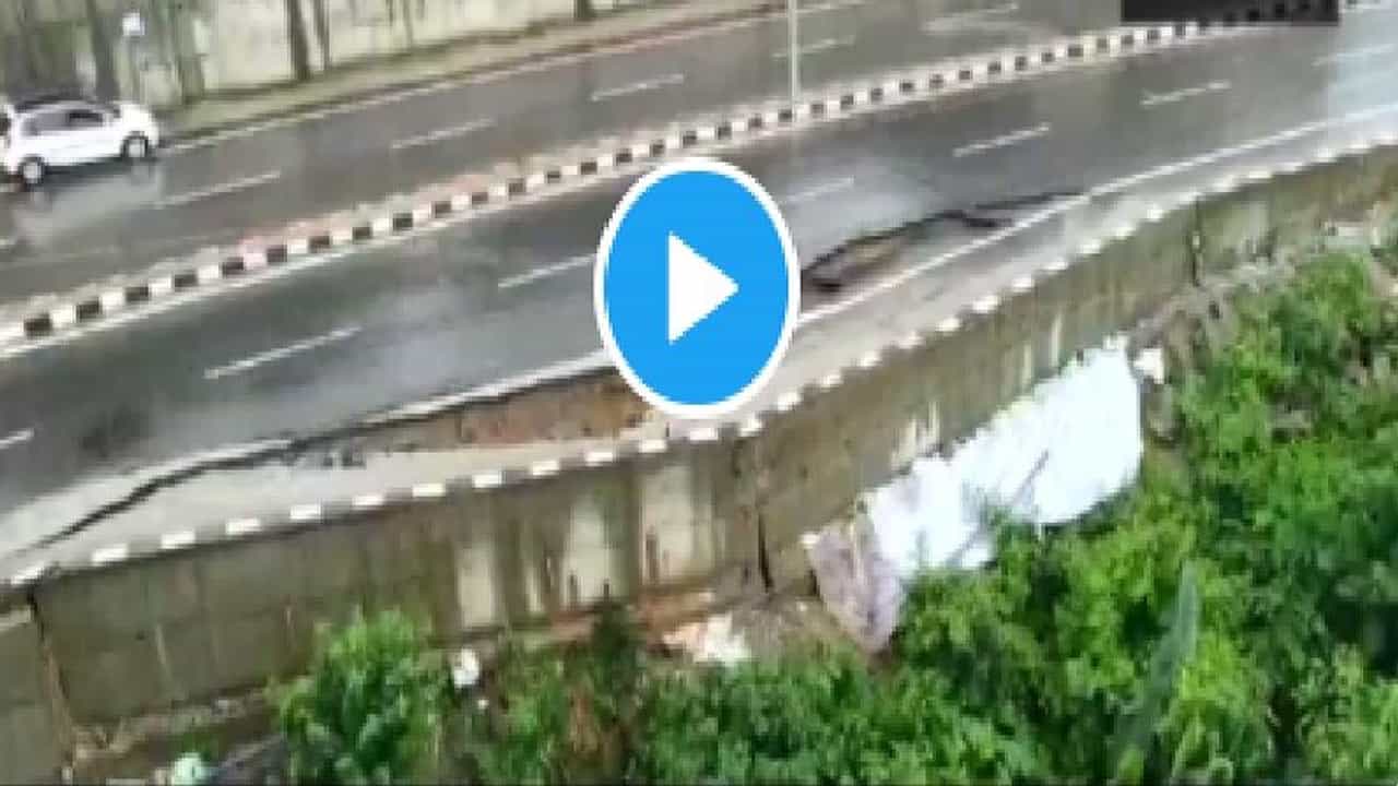 Viral Video : भरधाव वेगानं धावणारी वाहनं अन् अचानकपणे महामार्ग खचला, थरारक घटना कॅमेऱ्यात कैद