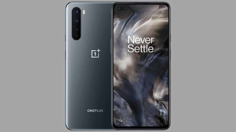 ठरलं! दमदार प्रोसेसर, 64MP कॅमेरासह Oneplus Nord CE 5G 'या' दिवशी लाँच होणार ठरलं! दमदार प्रोसेसर, 64MP कॅमेरासह Oneplus Nord CE 5G 'या' दिवशी लाँच होणार