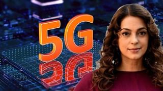 5G Testing | मुंबई, दिल्ली, कोलकात्यासह देशातील ग्रामीण भागातही 5G ट्रायल्स