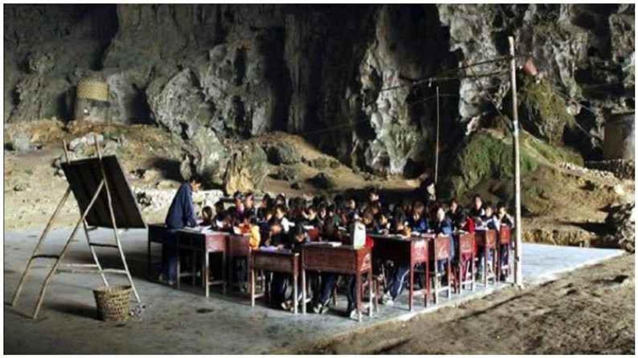 झोंगडोंग : द केव स्कूल : चीनमध्ये असलेल्या या शाळेत जवळपास 186 विद्यार्थी आहेत. यात 8 शिक्षक शिकवण्याचं काम करतात. मात्र, ही शाळा कोणत्याही इमारतीत भरत नाही, तर थेट नैसर्गिक गुहेत भरत होती. या शाळेची सुरुवात 1984 मध्ये झाली. जी मुलं शाळेत येऊ शकत नसायची त्यांना येथे शिकवलं जात. मात्र, 2011 मध्ये चीन सरकारने ही शाळा बंद केली.