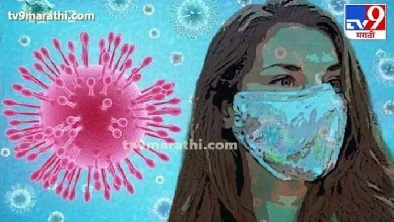 Maharashtra Coronavirus LIVE Update : राज्यात 15,169 कोरोना बाधित रुग्णांची वाढ, एकूण सक्रीय रुग्णांची संख्या 2,16,016 Maharashtra Coronavirus LIVE Update : राज्यात 15,169 कोरोना बाधित रुग्णांची वाढ, एकूण सक्रीय रुग्णांची संख्या 2,16,016