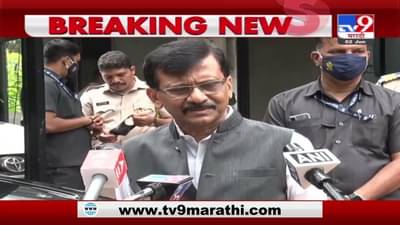 Sanjay Raut | पुढील साडेतीन वर्ष विरोधकांना टीकाच करायची - खासदार संजय राऊत