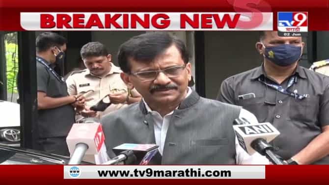Sanjay Raut | पुढील साडेतीन वर्ष विरोधकांना टीकाच करायची - खासदार संजय राऊत