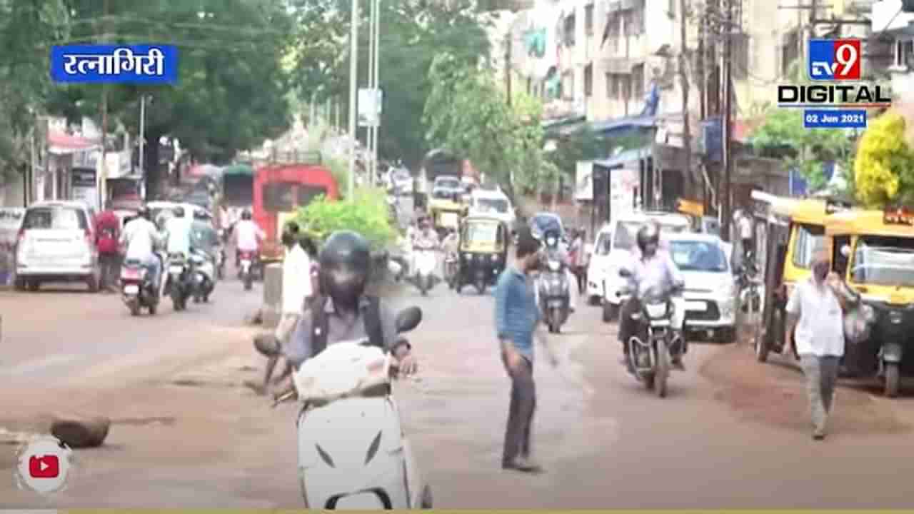 VIDEO : Ratnagiri | लॉकडाऊनच्या घोषणेमुळे नागरिकांची खरेदीसाठी बाजारपेठेत तोबा गर्दी