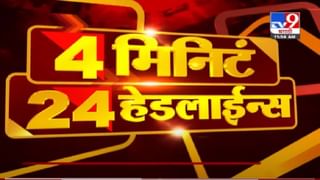 VIDEO : Ratnagiri | लॉकडाऊनच्या घोषणेमुळे नागरिकांची खरेदीसाठी बाजारपेठेत तोबा गर्दी