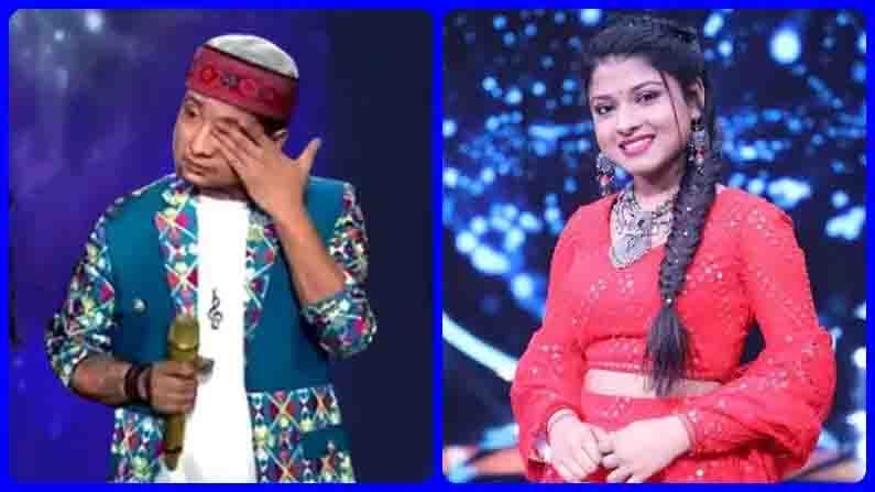 अरुणिताला जिंकवून भेदभाव? Indian Idol 12च्या मेकर्सवर संतापले पवनदीपचे चाहते, म्हणाले... अरुणिताला जिंकवून भेदभाव? Indian Idol 12च्या मेकर्सवर संतापले पवनदीपचे चाहते, म्हणाले...