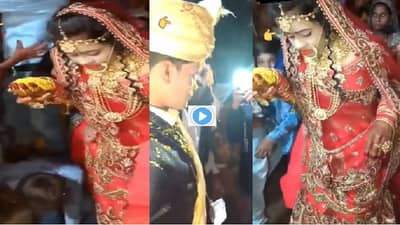 Video | आकर्षक साज, हातात फुलं, गोड नवरी नवरदेवाकडे आली अन् भलतंच घडलं, व्हिडीओ एकदा पाहाच