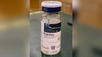 PakVac: पाकिस्तानकडून स्वदेशी पाकव्हॅक लसीचं लाँचिंग, मात्र चाचण्यापासून परिणामांपर्यंत माहिती लपवली?