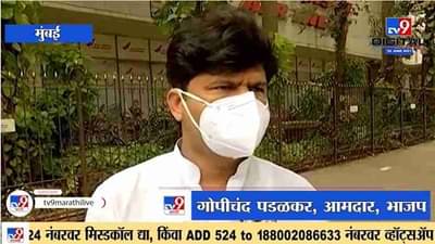 सरकारला कोणालाही आरक्षण द्यायचं नाही, गोपीचंद पडळकर यांचे आरोप