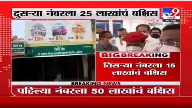 Breaking | महाराष्ट्रात कोरोनामुक्त गाव स्पर्धा, पहिल्या नंबरला 50 लाखांचं बक्षिस