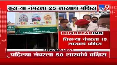 Breaking | महाराष्ट्रात कोरोनामुक्त गाव स्पर्धा, पहिल्या नंबरला 50 लाखांचं बक्षिस