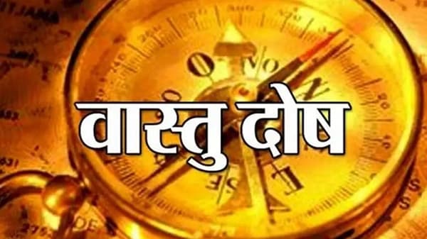 Tension related vastu defects | घरात रोज कलह निर्माण होतोय , रोज भांडण होतात, वस्तुसंबधी हे बदल नक्की करुन बघा