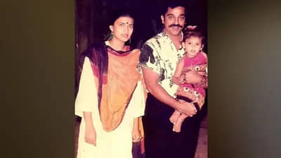 Happy Birthday Sarika | दोन्ही मुलींच्या जन्मानंतर बांधली लग्नगाठ, वाचा सारिका-कमल हसनच्या प्रेमकथेबद्दल..  