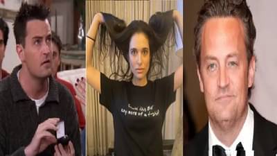 इथे रियुनियन, तिथे ब्रेकअप, FRIENDS फेम 51 वर्षीय मॅथ्यू पेरीचे तिशीतील गर्लफ्रेण्डसोबत ब्रेकअप