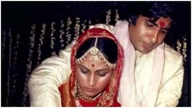 Happy Anniversary | वडिलांची एक अट अन् त्याच दिवशी पार पडले अमिताभ-जया बच्चन यांचे लग्न!