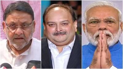 पंतप्रधान नरेंद्र मोदी स्वतः मेहुलभाई, मेहुलभाई बोलत होते, मग मेहुलभाई देशातून पळाला कसा? : नवाब मलिक