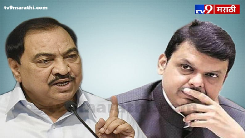 खडसे म्हणाले 'आता जेवण करुन जा', फडणवीस म्हणाले 'नियोजित कार्यक्रम आहेत, पुढे नक्की येतो'! खडसे म्हणाले 'आता जेवण करुन जा', फडणवीस म्हणाले 'नियोजित कार्यक्रम आहेत, पुढे नक्की येतो'!