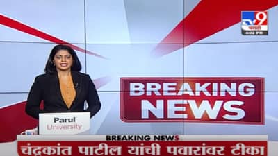 Video | राज्यातील 18 जिल्ह्यातील लॉकडाऊन हटवला, विजय वडेट्टीवार यांची संपूर्ण पत्रकार परिषद