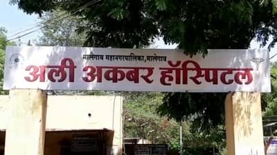 मालेगावात कोरोनापाठोपाठ डायरियासदृश्य रुग्णसंख्या वाढली, आरोग्य विभागाच्या चिंतेत वाढ