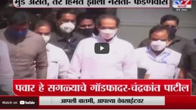 Special Report | OBC आरक्षणावरुन भाजप नेत्यांची शरद पवार यांच्यावर टीका