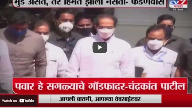 Special Report | OBC आरक्षणावरुन भाजप नेत्यांची शरद पवार यांच्यावर टीका