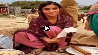 Video | डोक्यावर ओढणी घेऊन पोळ्या लाटणारी तरुणी, सौंदर्याचे नेटकरी दिवाने, व्हिडीओ एकदा पाहाच