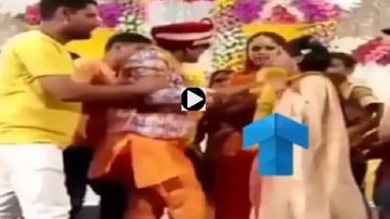 Viral Video : दारुड्या नवरदेवाची करामत, नवरी समोर असताना केलं भलतंच काम, सोशल मीडियावर धुमाकूळ