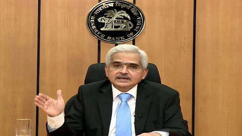 RBI Monetary Policy | रिझर्व्ह बँकेचं पतधोरण जाहीर, व्याज दर जैसे थे, ईएमआयवरही परिणाम नाही! RBI Monetary Policy | रिझर्व्ह बँकेचं पतधोरण जाहीर, व्याज दर जैसे थे, ईएमआयवरही परिणाम नाही!